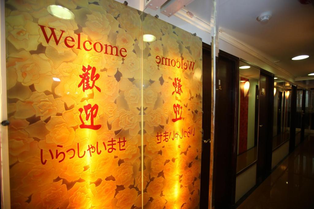 Dragon Hotel Tsim Sha Tsui  ภายนอก รูปภาพ